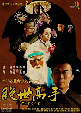 变态残忍调教鞭打花蒂